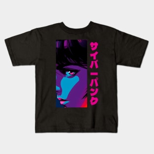 Cyberpunk - イバーパンク Kids T-Shirt